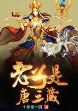 Rinny Tamuntuan (Pj.)bwin spinDia menunjuk Qin Sese dengan lengan berdarah dan mendesak Ning Yao: cepatlah